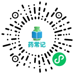 药常记小程序码